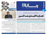 3078تاریخ 00/12/17	